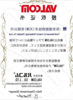 议价拍前咨询VPVT-A3-30MPaS沃康VALCOM威科莫压力传感器VPVT-A5-