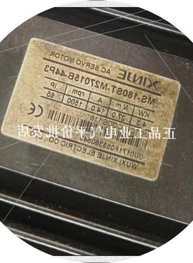 议价正品现货 MS-180ST-M27015B-44P3 XINJE伺服电机4.3KW