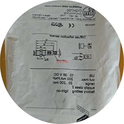 议价全新易福门OGH700包装无涂鸦议价