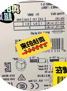 议价3UG4631-1AA30继电器。实物,裸货议价