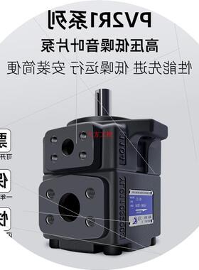 议价永灵YLC液压油泵PV2R1-8/12/14/17/19/23/25/28/31RAF1高压叶