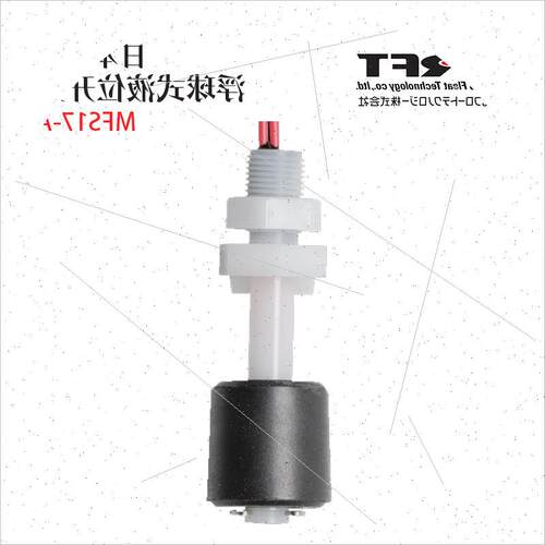 议价RIKO理光浮球式液位开关RFS-11A 11H 12 12H 12P 13 14 16