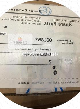 议价拍前咨询 034552 Connecting Piston Pin Bearing  Compresso