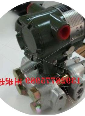 议价横河川仪YOKOGAWA  法兰安装式差压变送器EJA210E-EMG2B4A-97