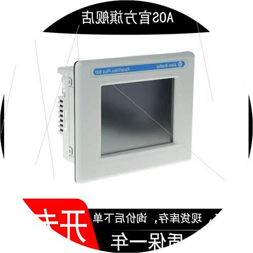 议价2711P-T6M20D8 现货 PanelView Plus 6 6灰度触摸DC 质保一
