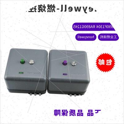 议价honeywell程控器RA890F1304 RA890G1260 RA890G1245燃烧控制