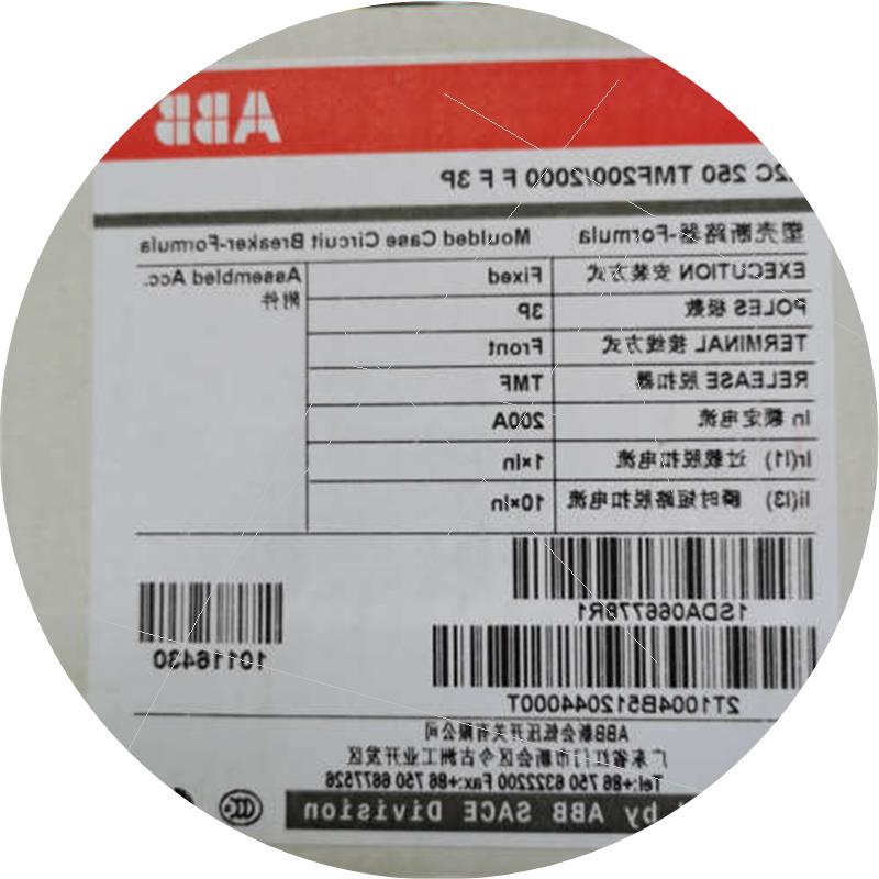 议价原装ABB塑壳断路器   A2C250 TMF200/2000 FF 3P