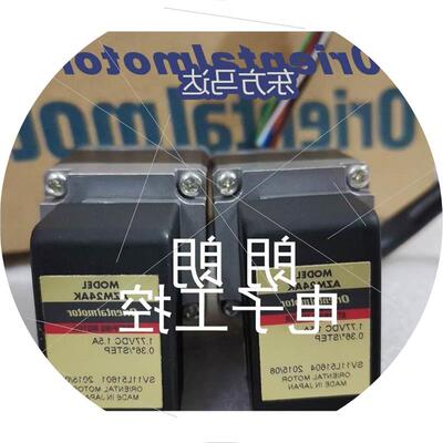 议价东方电机ARLM46MA-N5/-N7.2/-N10 ARLM66BA-N5/-N10/-N25 议