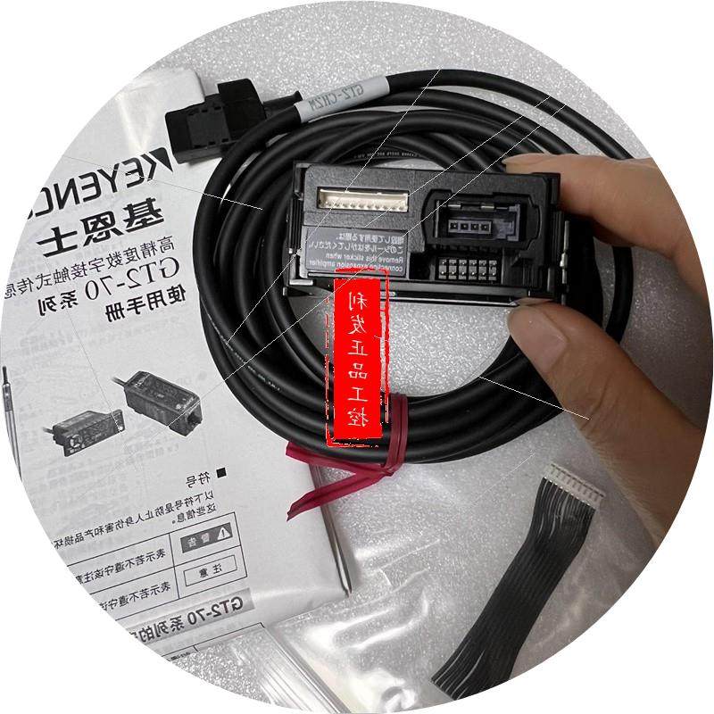 议价GT2-CH2MGT2-CH2M传感器头电缆 直型 2m GT2-CH5M GT2-