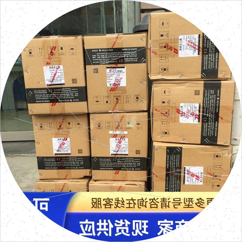 议价SB70G/HOPE800系列全新4KW变频器SB70G4