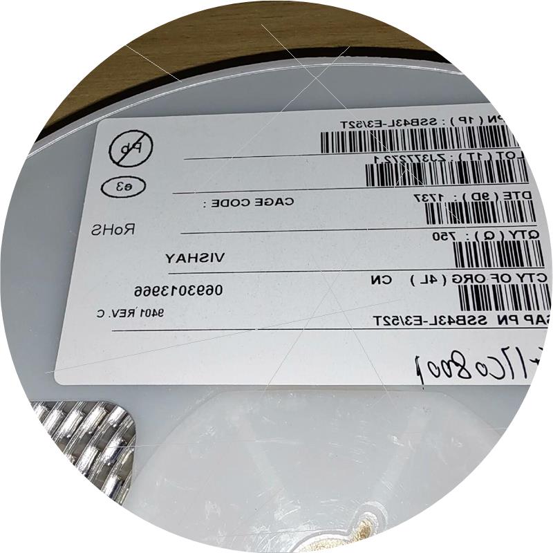 议价SSB43L-E3/52T 有2盘整盘 1盘剩498pc