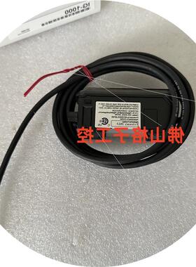 议价传感器IG-1050 IG-1000 IG-010 IG-028 IG-1000 IG-150