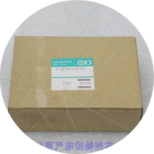 议价*销售*全新电磁阀 4GA310-08-E2-3 现货4GA310-E2