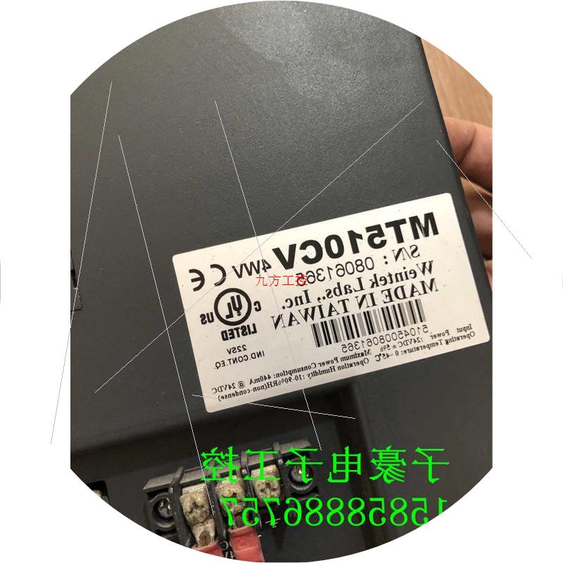 议价原装拆机威纶触摸屏10寸 MT510CV 4WV 实物拍摄 包好现货