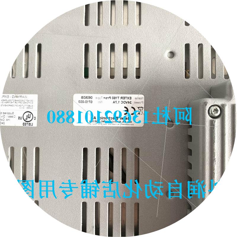 议价触摸屏EXTER T150 PRO+   06050B原装9成新 出售