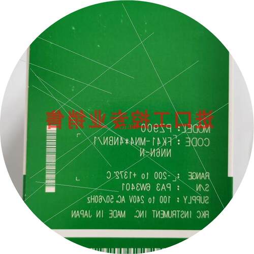 议价进口温控器PF900-VNN-4*CN51-FK09/Y原装正品现货温控表