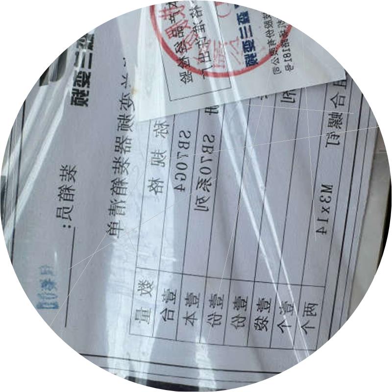 议价全新森兰变频器SB70G4  4KW