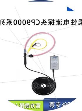 议价CP9012 9030 9060 9120 9300 9600 9121 9301 9601 9122L罗氏