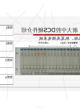 议价XP243X主控卡浙大中控XP243XXP243XXP248XP244议价