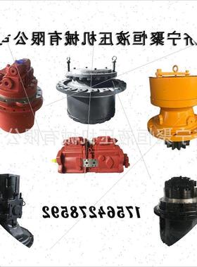 议价R0LC-挖掘机2液压主泵 K23V112DT R722-70LC-7咨询客服