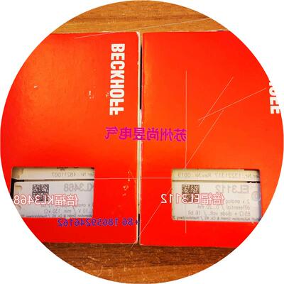 议价现货BECKHOFF EL3112/KL3468倍福模块议价$