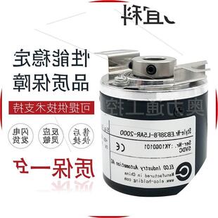 议价EB38F8-L5AR-2000编码器L5PR-360 H4AR-600 H4PR-1024 H6AR-1