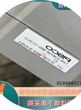 议价PISCO真空发生器VLMH166-0602-1H-2H-E
