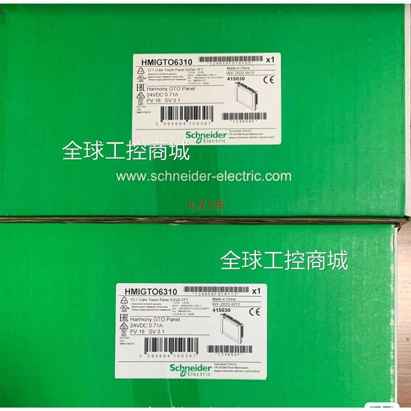 议价HMIGTO2310/1310/1300/2300/3510