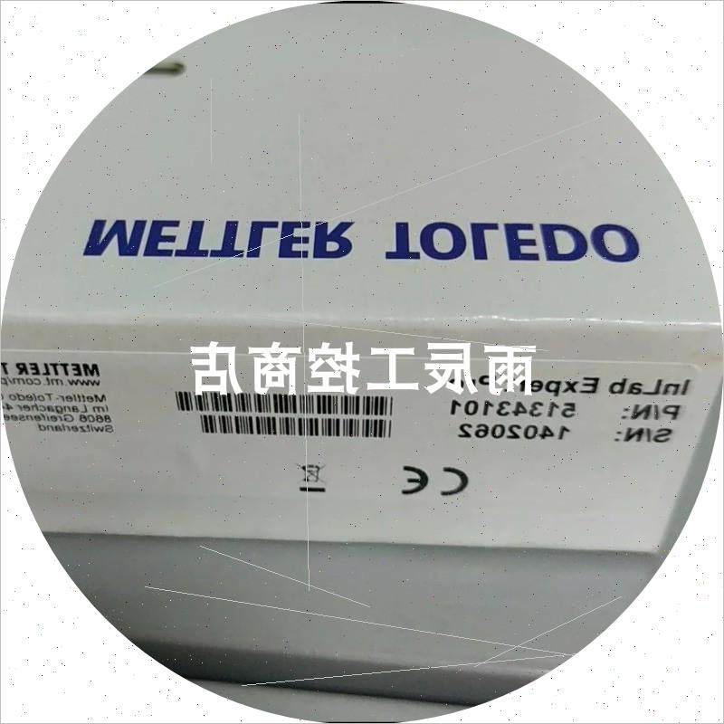 议价货号51343101三合一PH电极Inlab Expert Pro全新