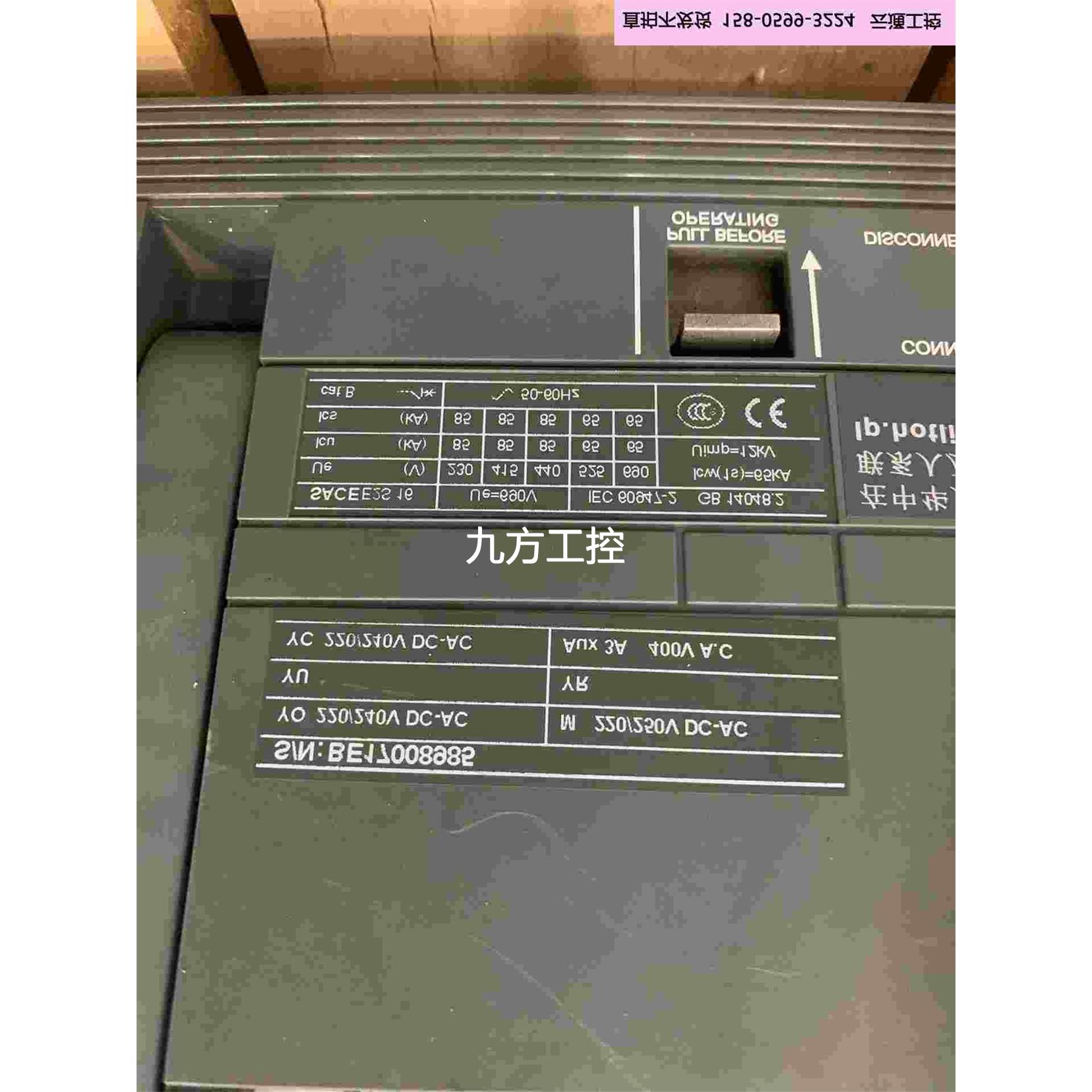 议价产品：ABB 1600A智能框架断路器SACE EMAX E2S议价 电子元器件市场 其它元器件 原图主图