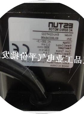 议价正品 现货 EMJ-02AFD22 埃斯顿伺服电机 200W马达