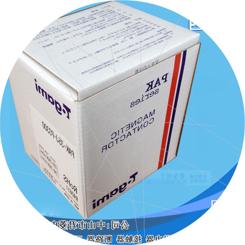 议价议价议价原装户上TOGAMI接触器 PAK系列接触器 电压齐全
