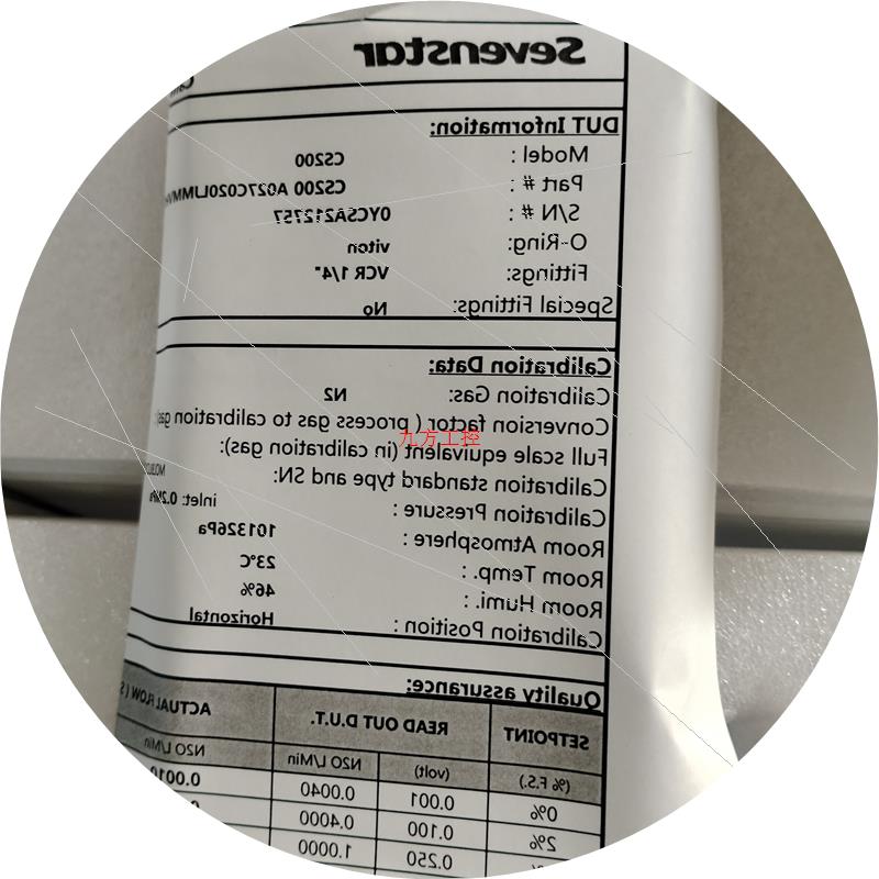 议价七星华创流量计控制器CS200 N2O 20L全新正品未拆封CS200A