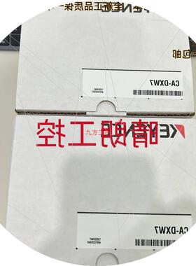 议价CA-DXW7 CA-DXR3 CA-DXW5 CA-DXW3 CA-DXB5 CA-