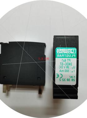 议价包邮菲尼克斯2856032防雷插头PT1X2-24DC-ST浪涌保护器现货促