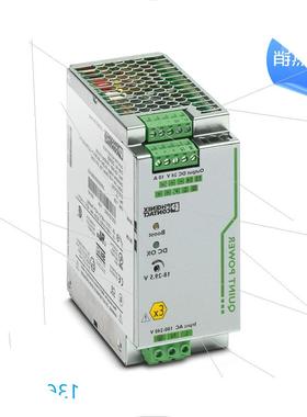 议价QUINT-PS/24DC/48DC/ 5 - DC/DC转换器 2320128