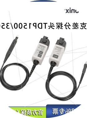 议价Tektronix泰克低压差分探头3.5G带宽TDP3500 TDP1500探棒表笔