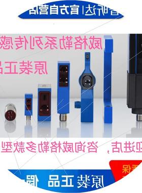 议价光电开关IB040DE65UB3传感器 IB04BM46B8 IB060NM46VB3现货咨