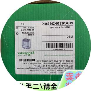 议价NSC630K3630K