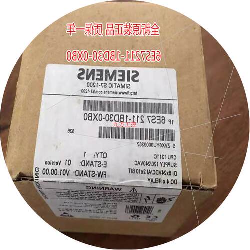 议价 S7-1200 PLC SB1211 模块 6ES7211 6ES7 211-1BD30-0XB0