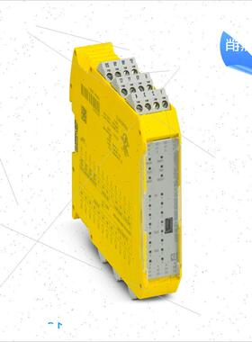 议价PSR-MC82-5NO-1NC-1DO-24DC-SC - 2702382-扩展模块 -原包装