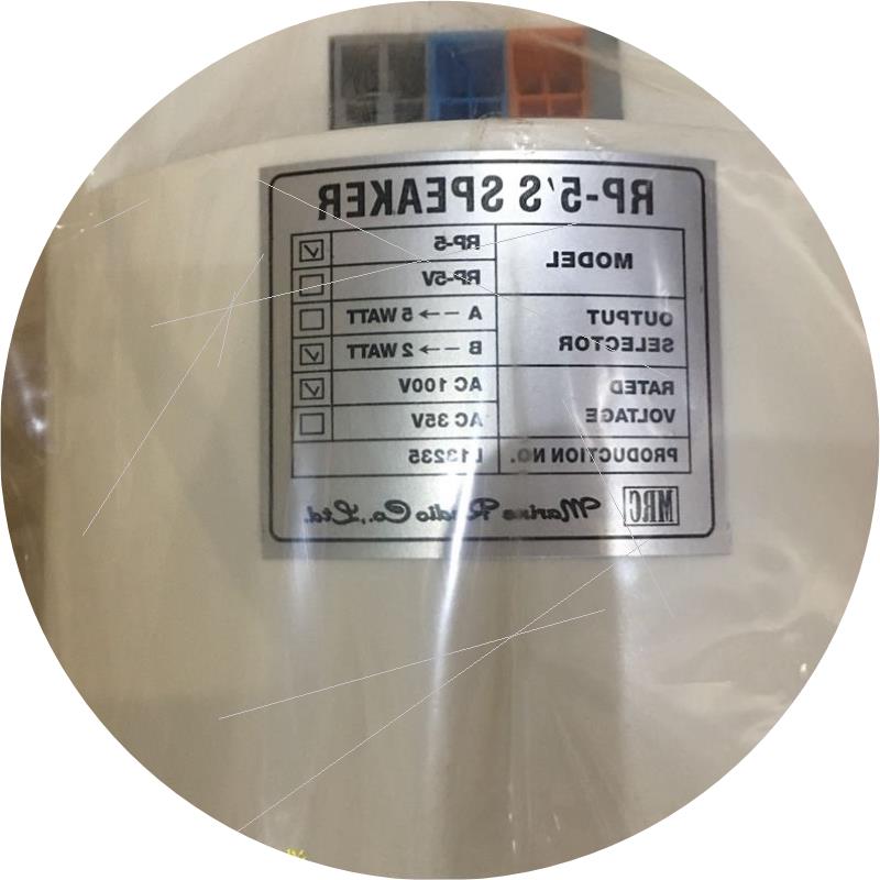 议价! RP-5 SPER RP-5V SPER WT-110HF