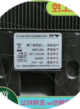 议价捷顺一体式门禁JSMJY08A-02-N-T