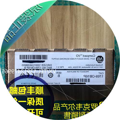 议价1769-OB16P  N罗克韦尔PLC模块  质保一年  顺丰包邮