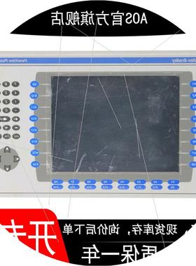 议价2711P-B15C4A6 现货 PanelView加终端 质保一年