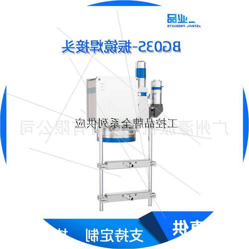 议价BG03S/BG04K/BF330-6C振镜焊接头不锈钢卫浴可调式/定金价格
