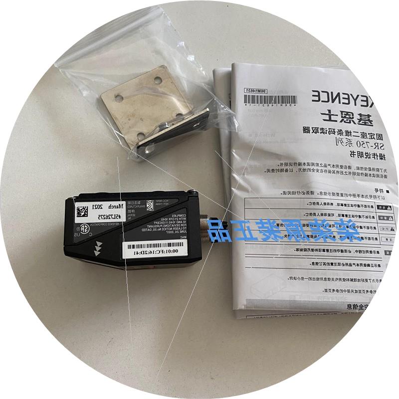 议价SR-751SR-751小型2维码读取器 SR-700 SR-700HA SR-750