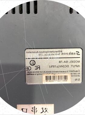 议价SAMKOON触摸屏型号SA-7B设备拆机功能完好成色