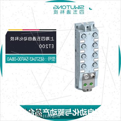 议价全新原装6ES7142-5AF00-0BA0 数字模块ET 200AL现货