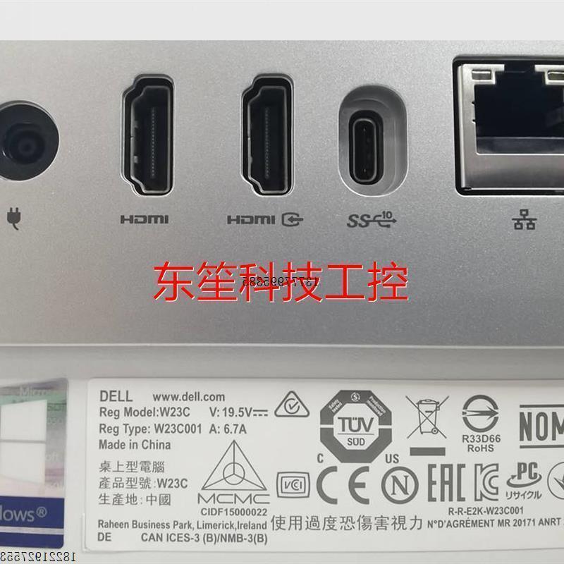 议价非实价戴尔DELL 27寸 灵越AIO 7790一体机 I5 10210U 8G 512G